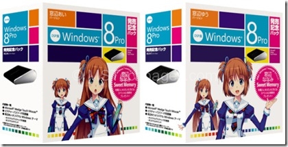 win8mascot